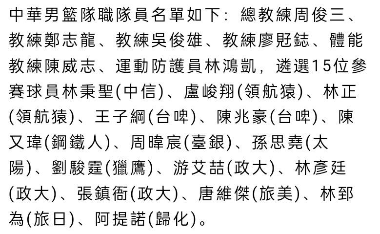 而现在德天空表示，阿劳霍转会至拜仁的可能性已经不存在了。